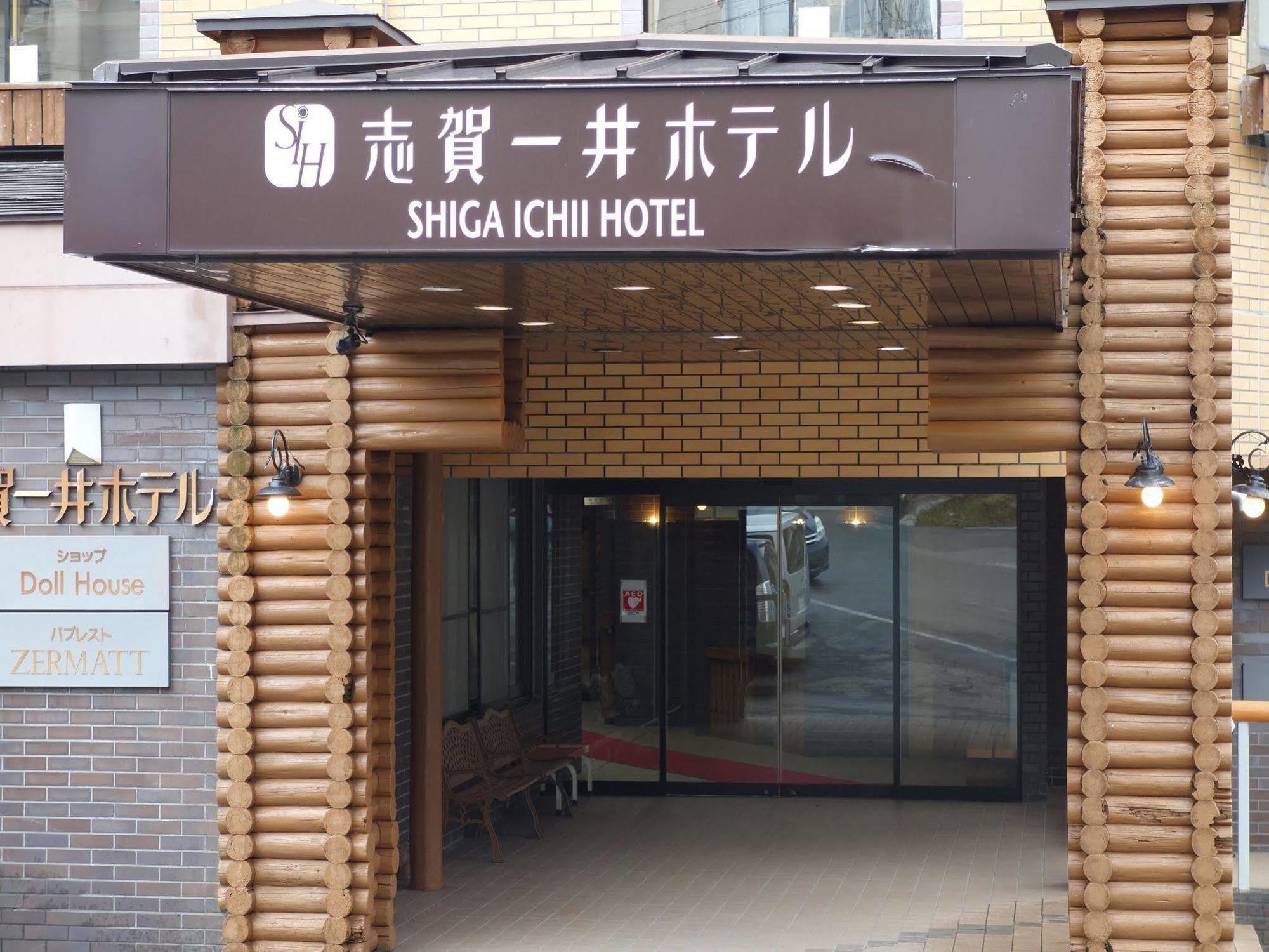 Shigaichii Hotel Yamanouchi (Nagano) Exterior foto